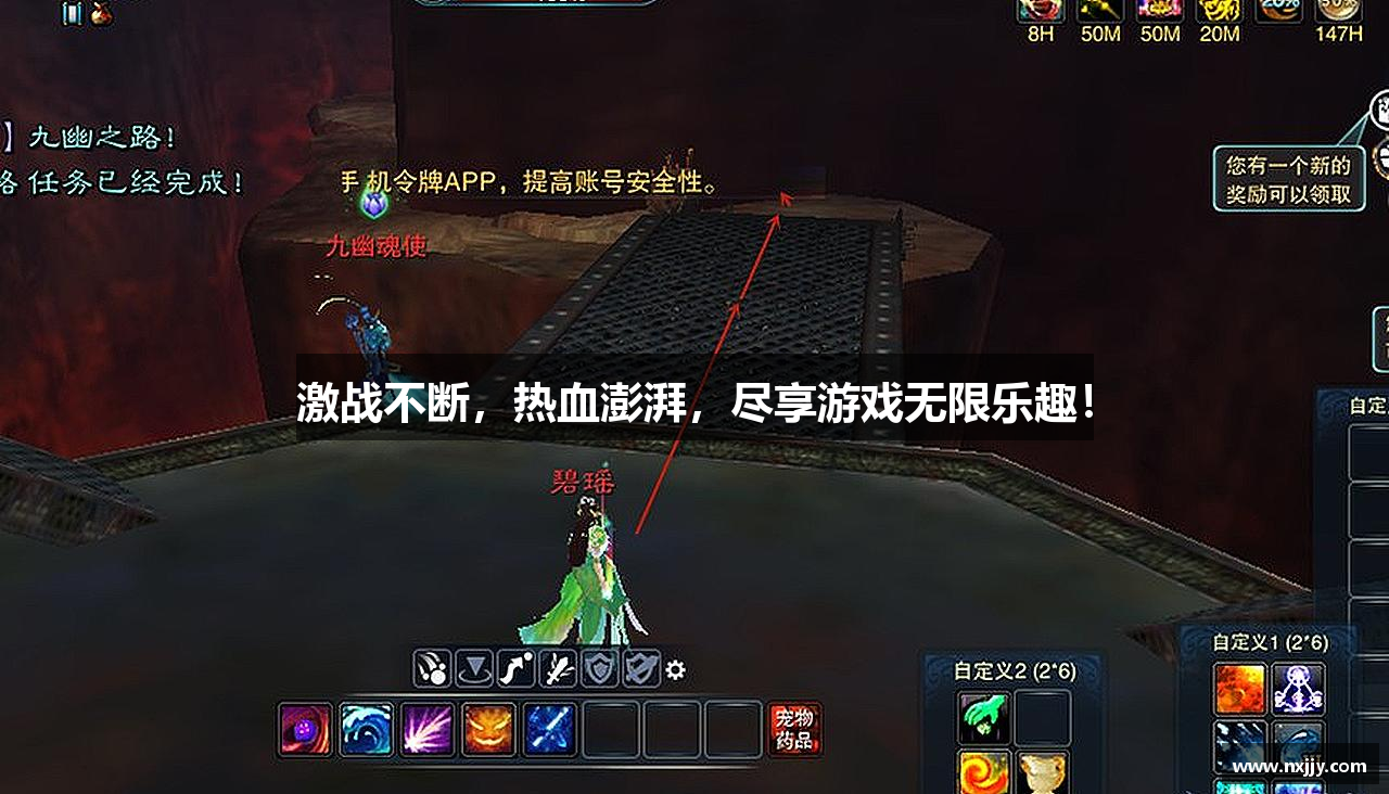 激战不断，热血澎湃，尽享游戏无限乐趣！